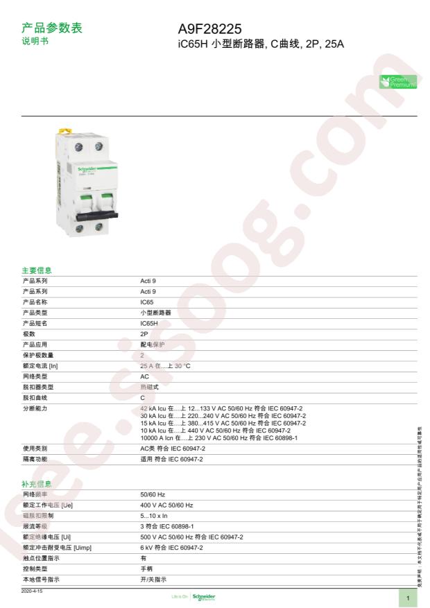 A9F28225