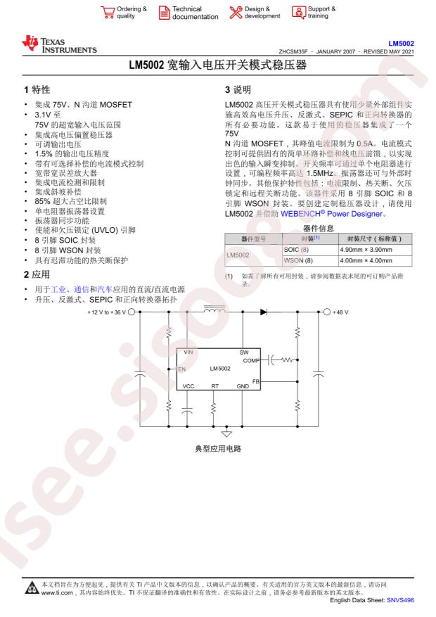 LM5002MA/NOPB