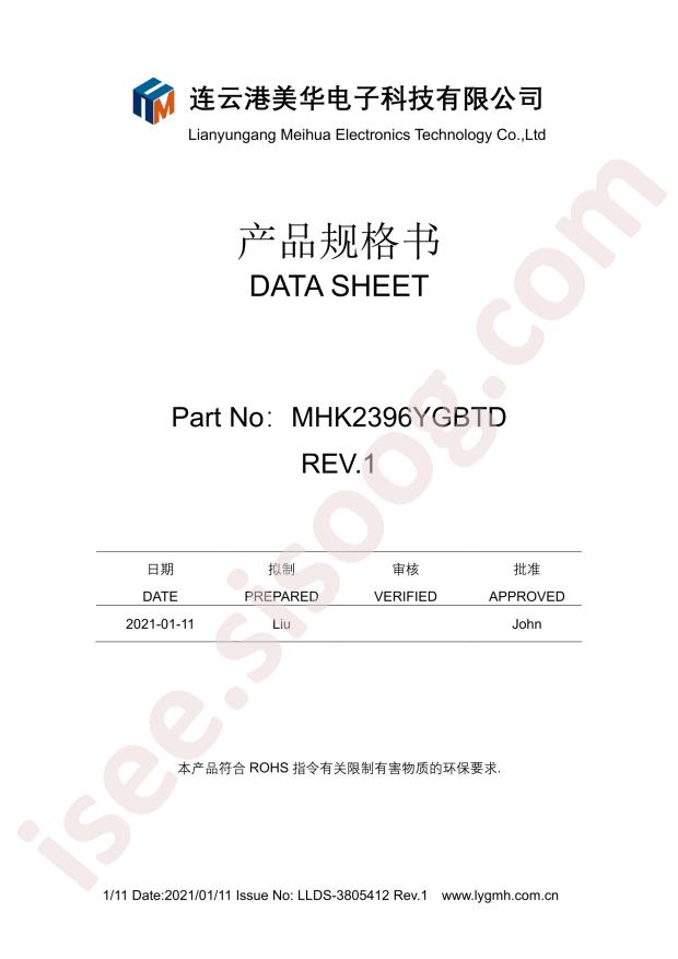 MHK2396YGBTD