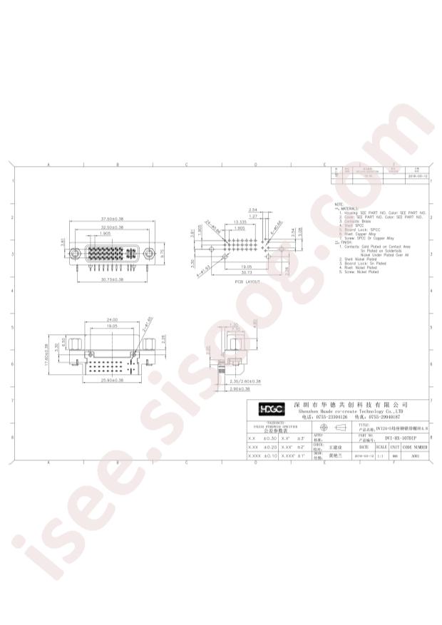 DVI-HX-107DIP