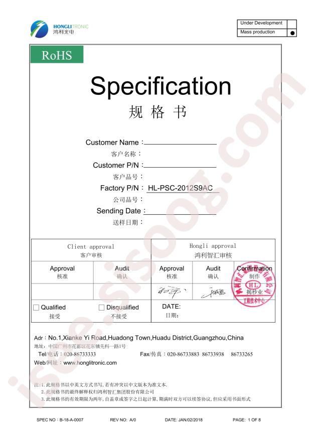 HL-PSC-2012S9AC-CZ