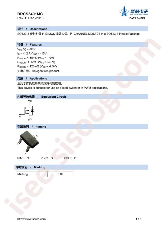 BRCS3401MC
