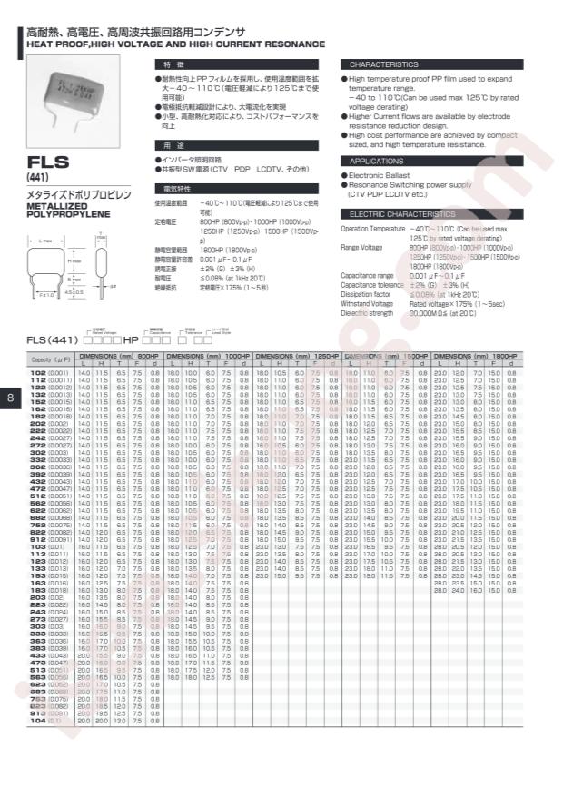 FLS(441) 800HP 122H B15F