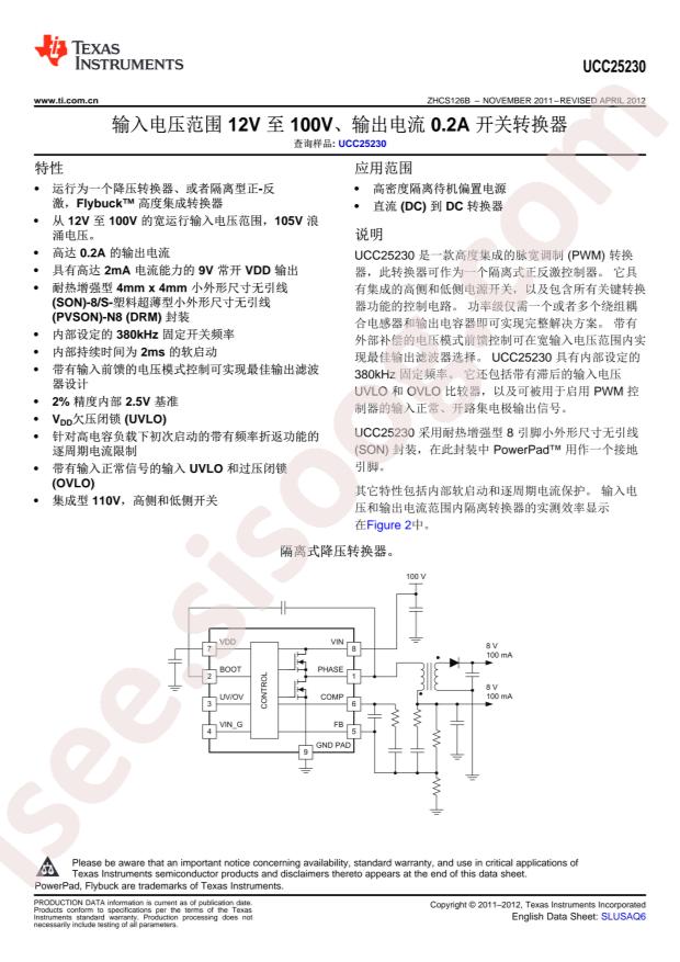 UCC25230DRMR