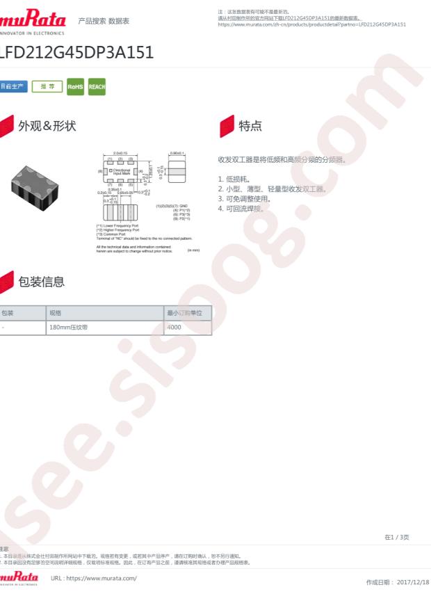LFD212G45DP3A151
