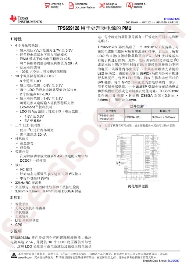 TPS6591287YFFR