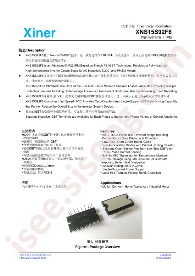 XNS15S92F6