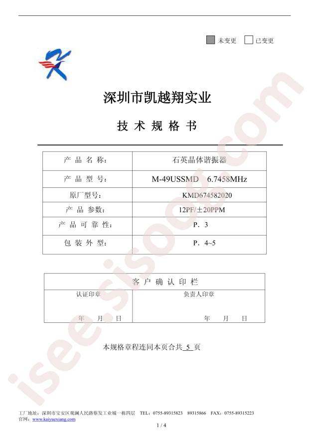 KMD674582020