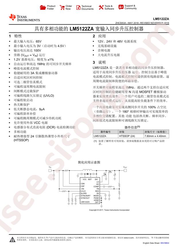 LM5122ZAPWPT