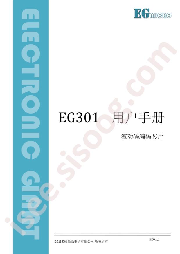EG301