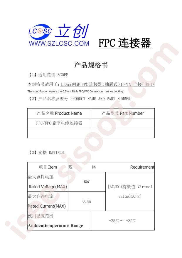AFA07-S16ECC-00