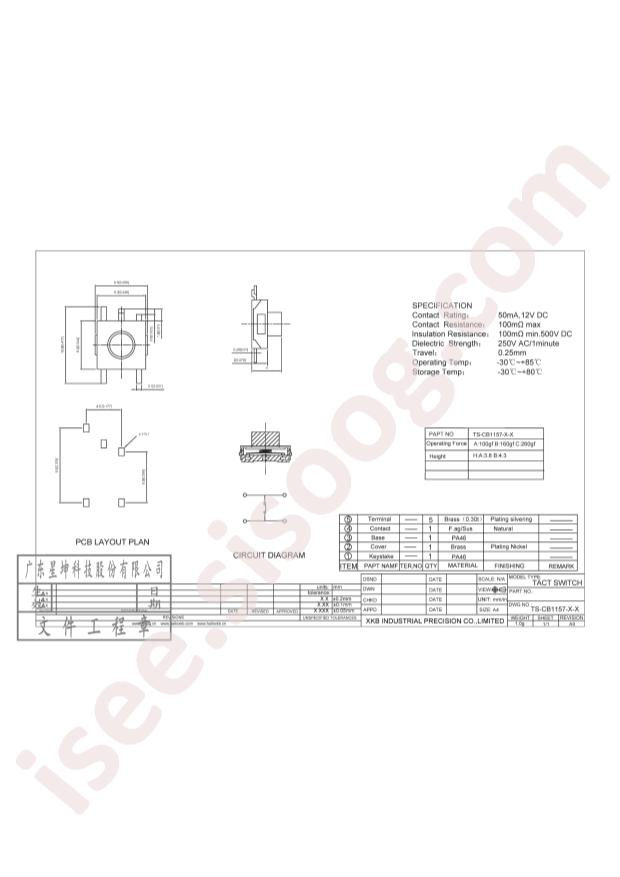 TS-CB1157-C-A