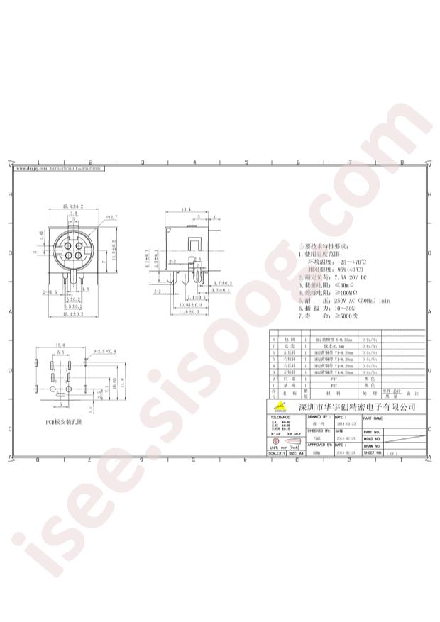 HYC01-MDC402-134B