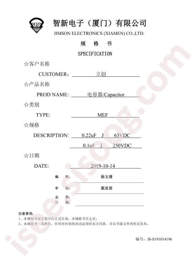 MEF104J250D01
