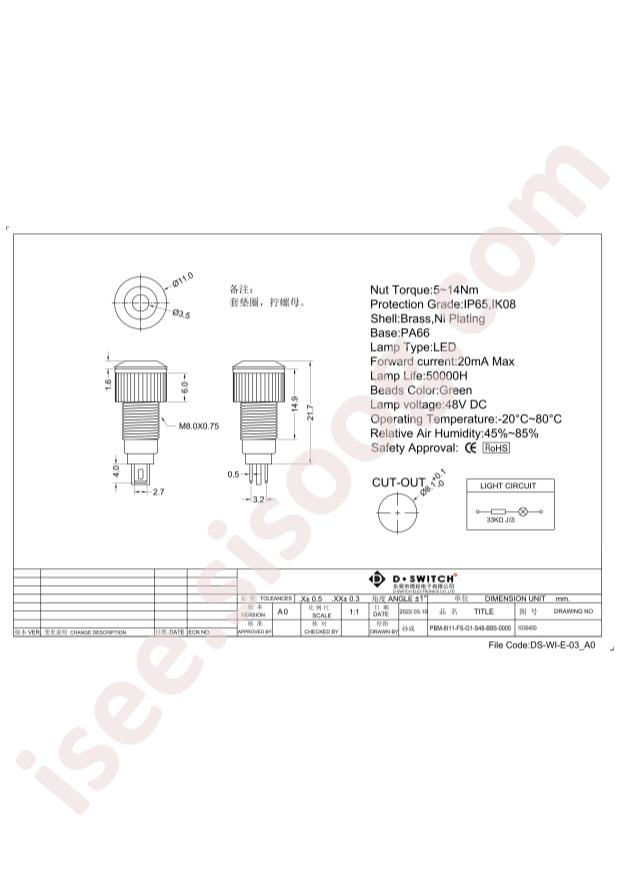 PBM-8I11-FS-G1-S48-B8S-0005