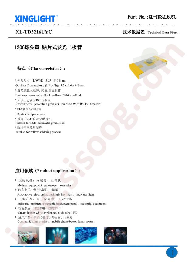 XL-TD3216UYC