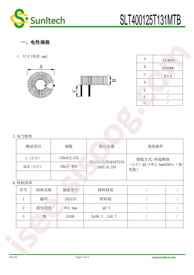 SLT400125T131MTB