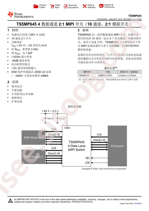 TS5MP645YFPR