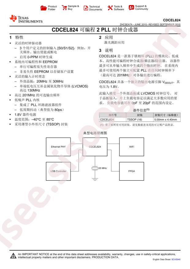 CDCEL824PWR