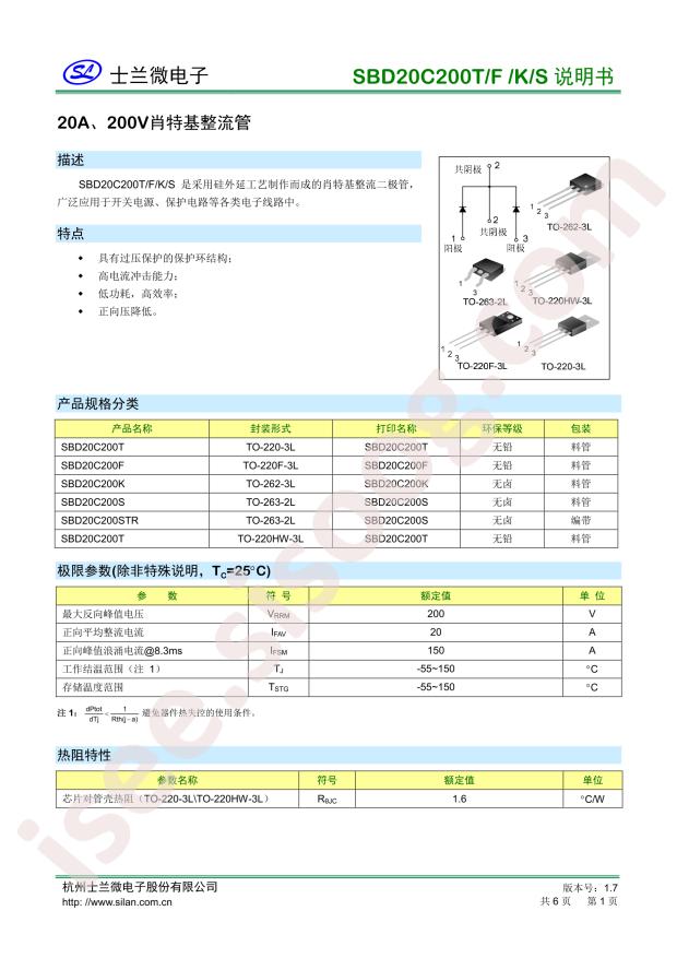 SBD20C200F
