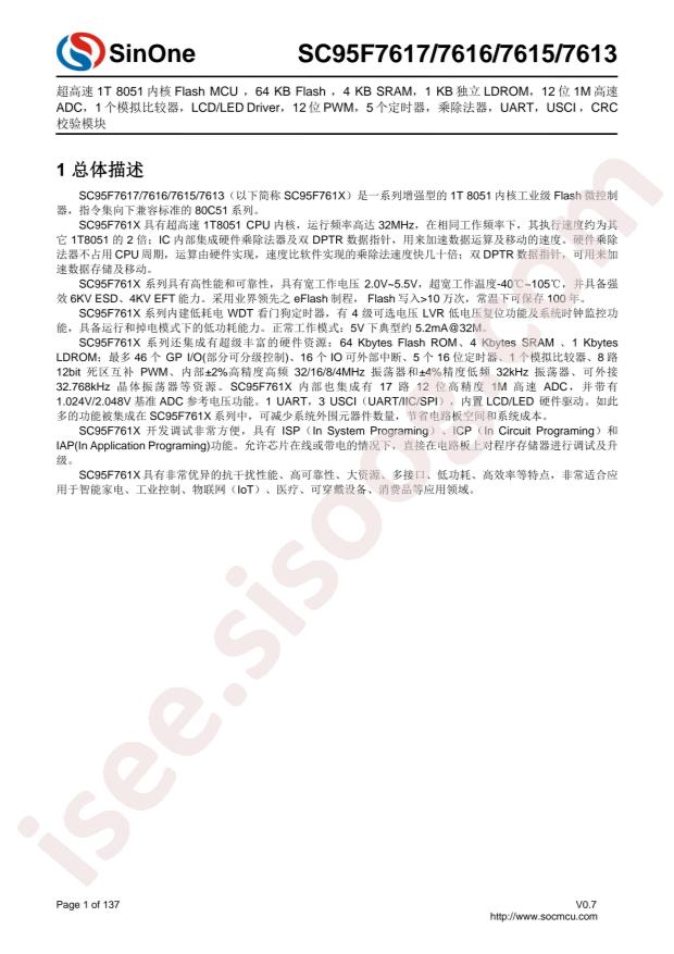 SC95F7613M28U