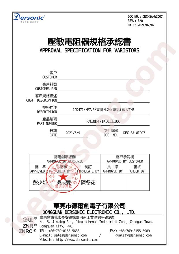 RM10D471KD1IE100