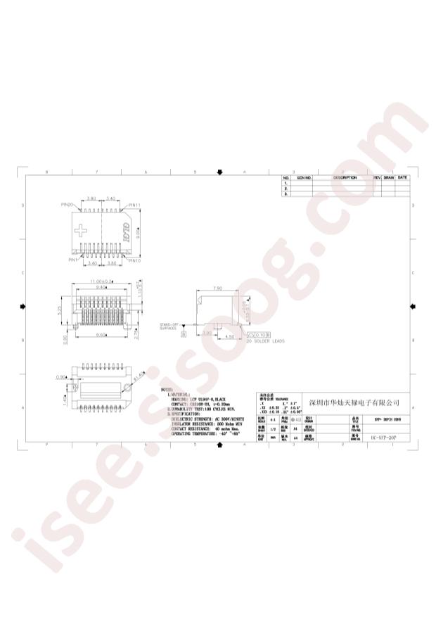HC-SFP-20P
