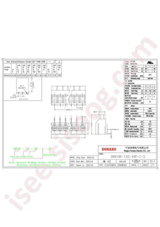 DB910R-7.62-3P-GN-S