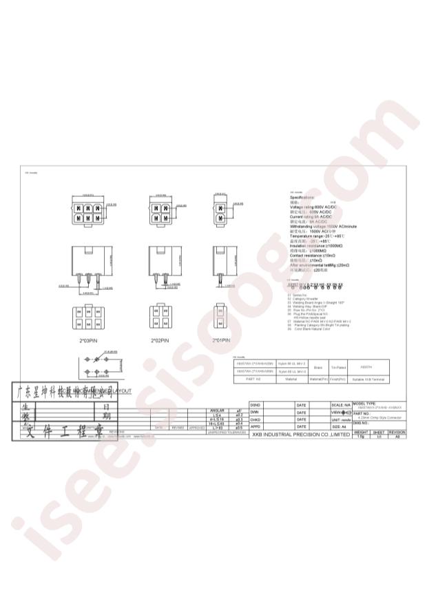 X9357WV-2x01HS-N2SN