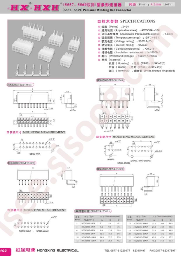 HX42003-6WAF