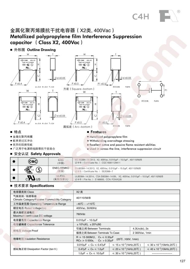 C4HG2475MFWC000