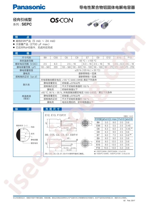 16SEPC100MW+C3
