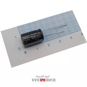 3.3MF 450V ORG