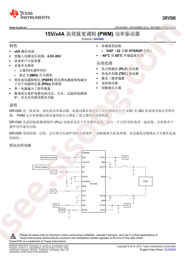 DRV595DAPR