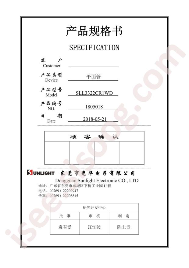 SLL3322CR1WD
