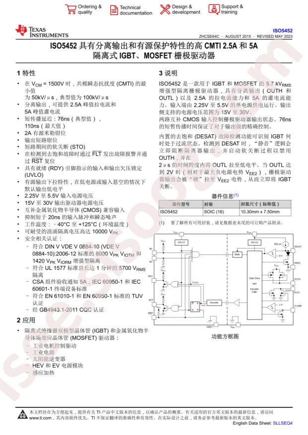 ISO5452DWR