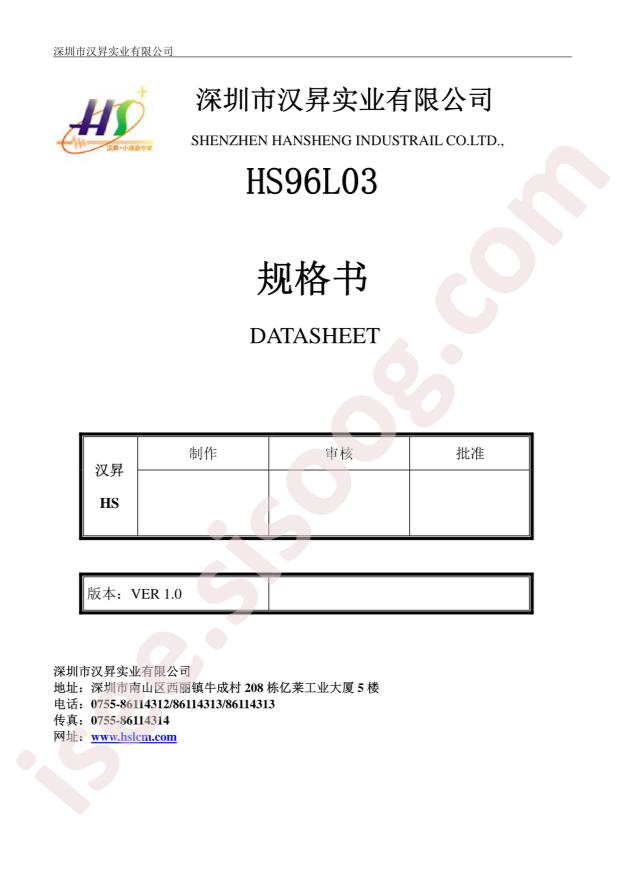 HS96L03W2C03