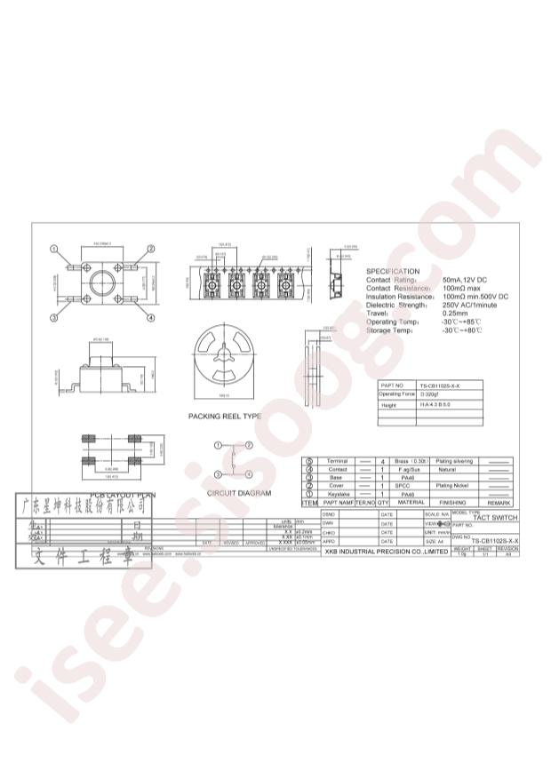 TS-CB1102S-D-A
