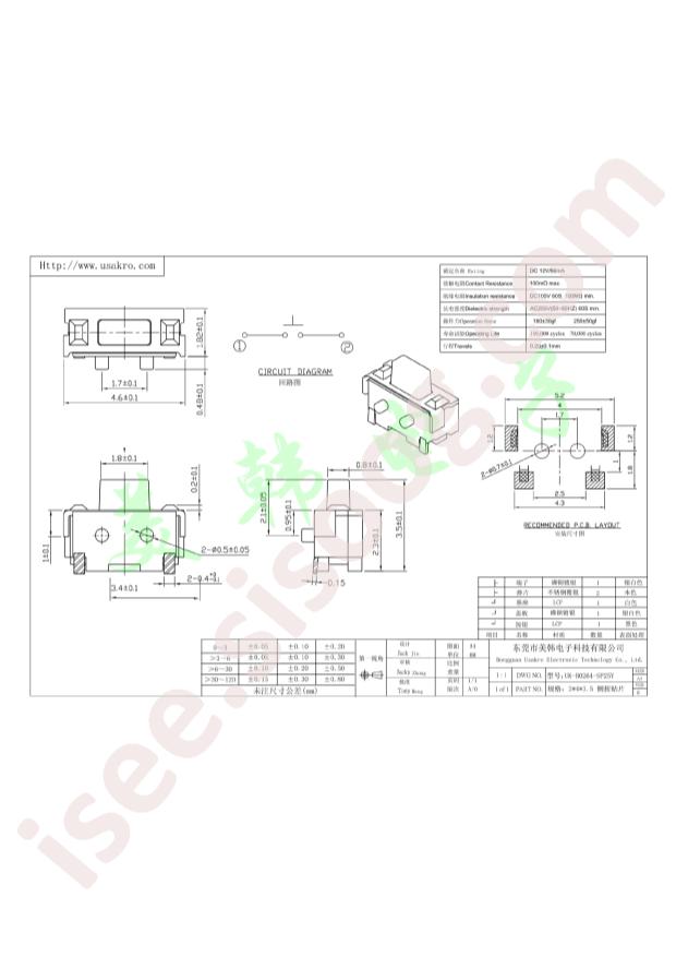 UK-B0264-SP25Y