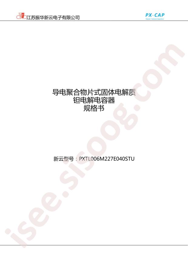 PXTL006M227E040STU