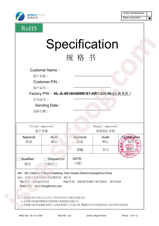 HL-A-4014H489W-S1-HR3-DM-HL(6000K-7000K)