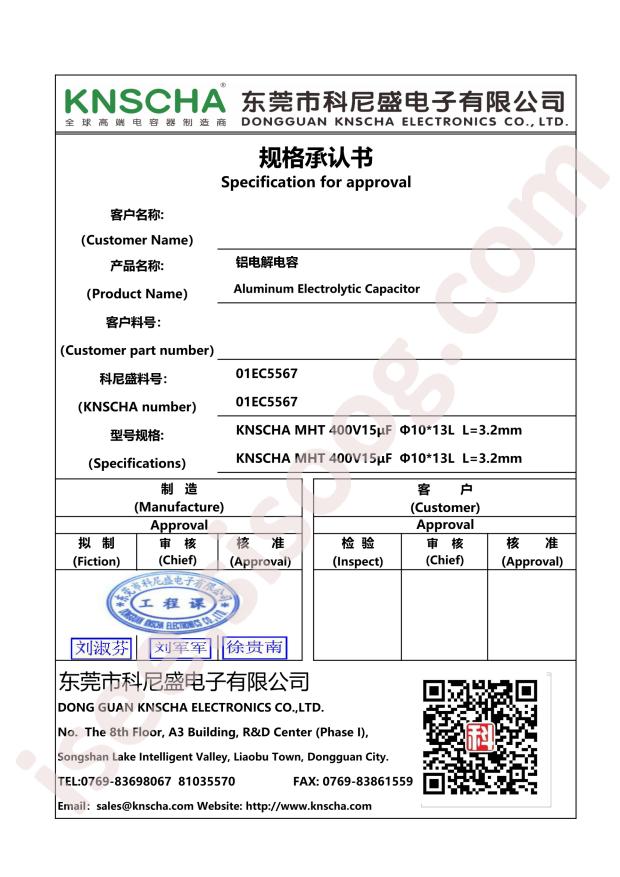 01EC5567