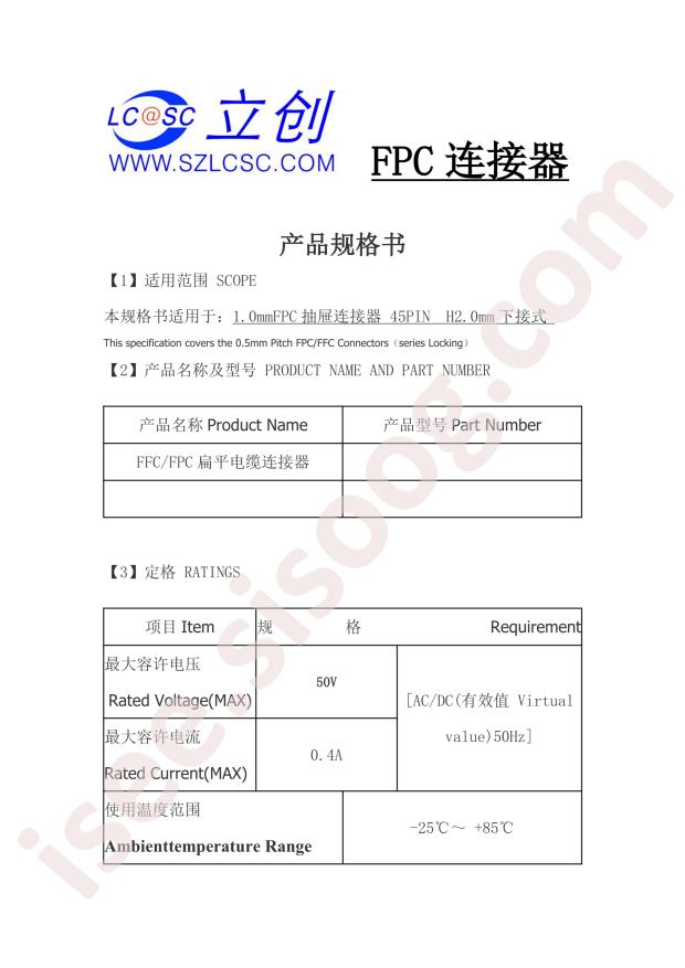 AFC07-S45FCC-00