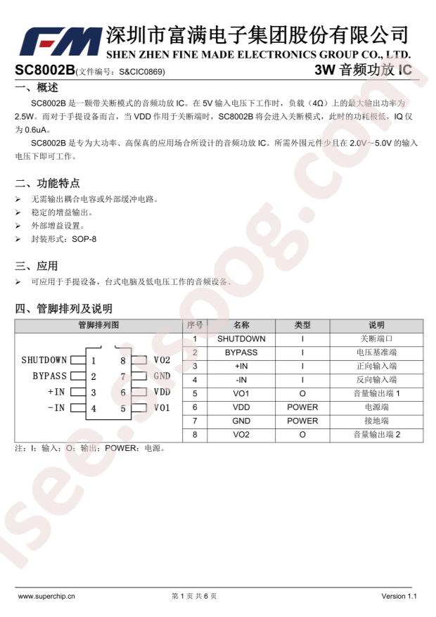 SC8002B