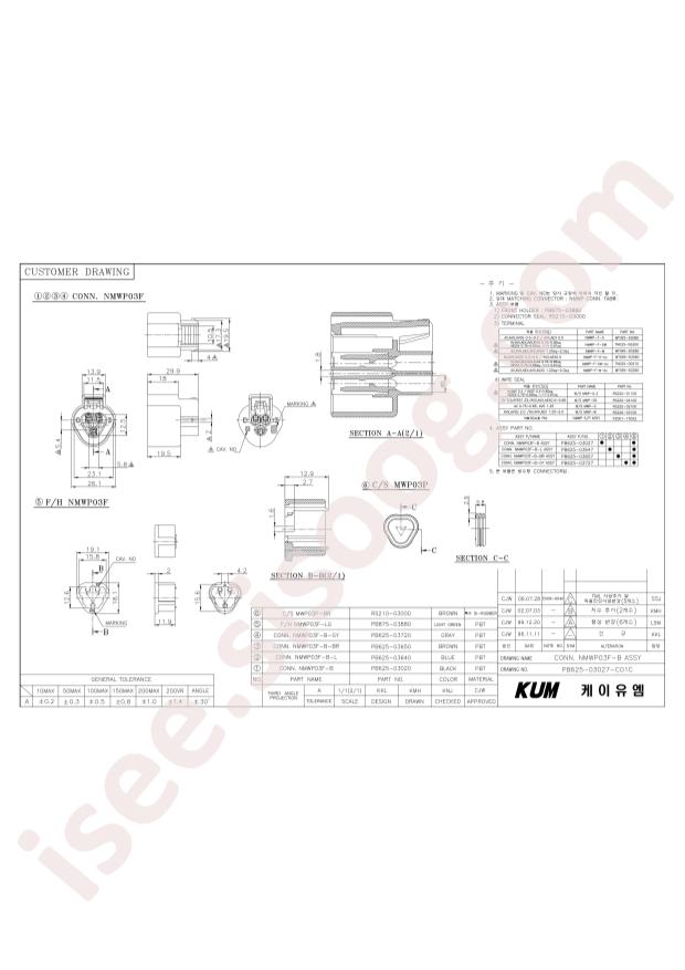 PB875-03880