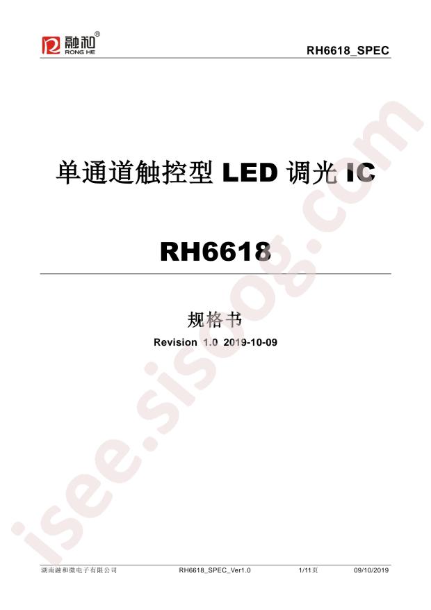RH6618A