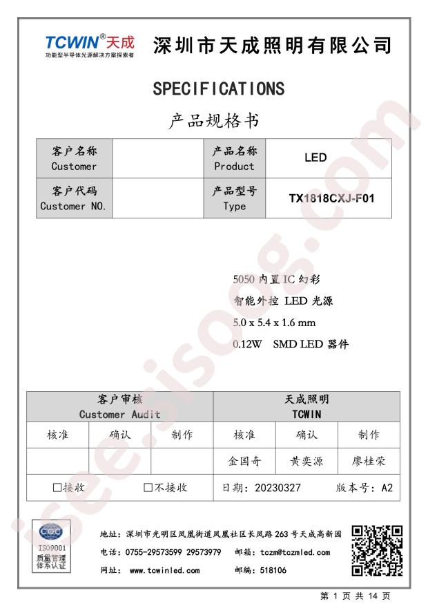 TX1818CXJ-F01