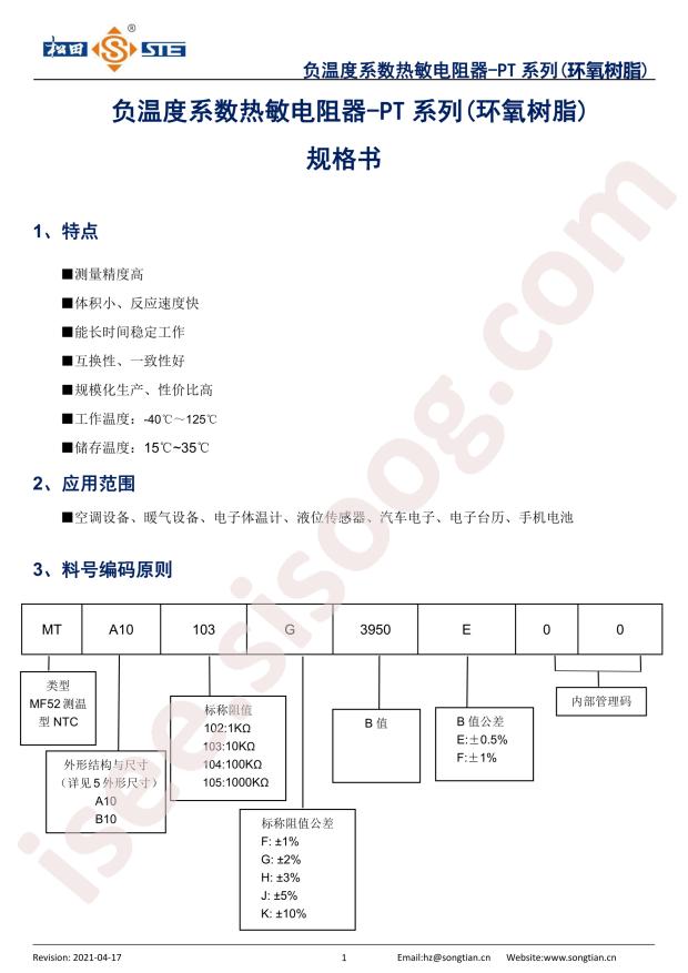 MTB10103F3435F00