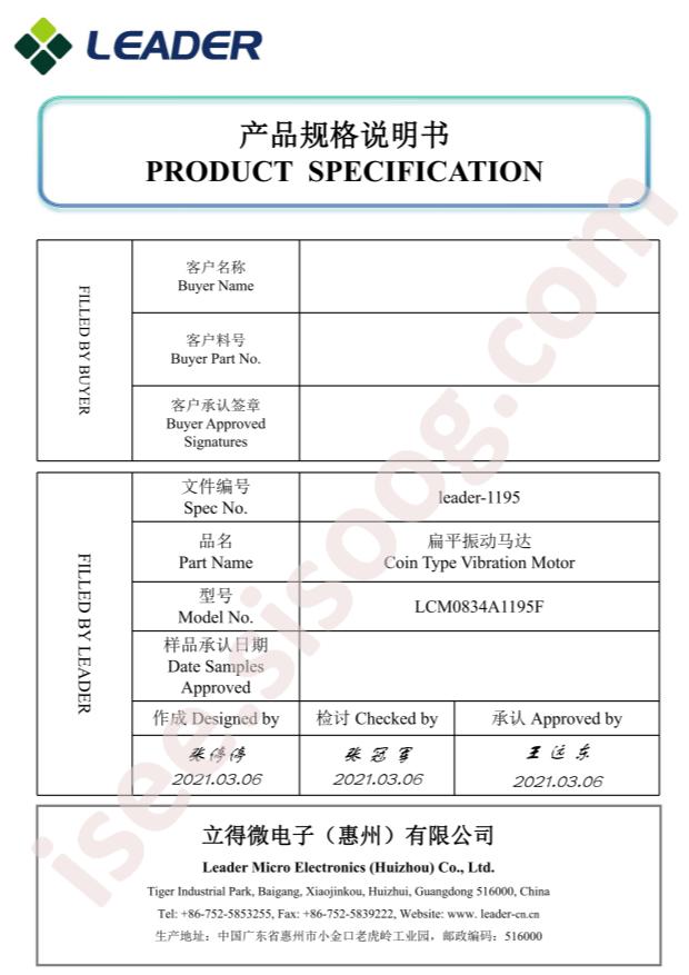 LCM0834A1195F