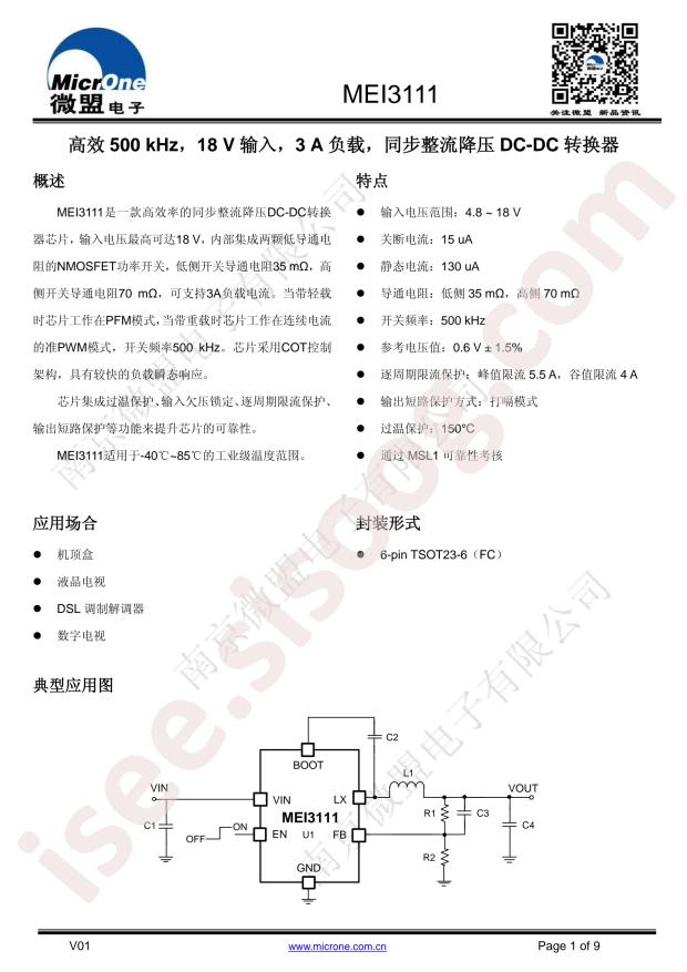 MEI3111AG6G